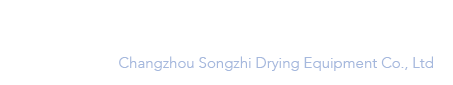 常州市松志干燥设备有限公司